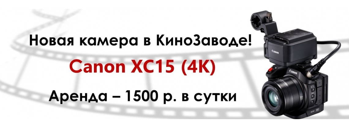 XC15